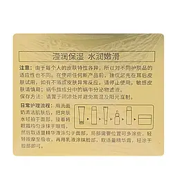 Крем для обличчя Images Snail Essence Moisturizing Cream з муцином равлика 50 мл - мініатюра 3