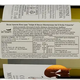 Вино ігристе Volpe di Bacco Monterosso Val D'Arda Frizzante біле сухе 0.75 л - мініатюра 4