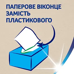 Серветки чотиришарові Zewa Softis Natural Soft 80 шт. (870032) - мініатюра 3