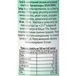 Напій Bisan Aloe Vera drink Original 250 мл - мініатюра 5