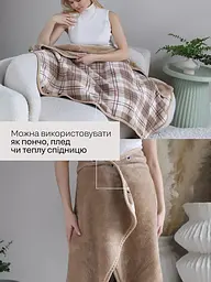 Універсальний плед-халат-шаль Solve у бежеву клітинку 100 x 140 см (KT9000905) - мініатюра 4