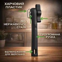 Відкривачка для консервів - мініатюра 3