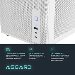 Комп'ютер ASGARD Ran (A97X.64.S20.58.5539) [158212] - мініатюра 5