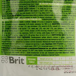 Вологий корм для стерилізованих котів Brit Premium Delicate Fillets in Gravy Duck for Sterilised філе в соусі качка 85 г - мініатюра 3