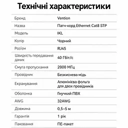Мережевий кабель Ethernet Vention 1,5 м патч-корд Cat8 до 40 Гбіт/с RJ45 штекер на RJ45 штекер кутові роз’єми з обертанням на 360° тонкий діаметром 3,8 мм з екрануванням STP жили з безкисневої міді смуга пропускання 2000 МГц чорний (IKLBG) - мініатюра 15