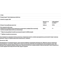 Вітамін С Life Extension Vitamin C and Bio-Quercetin Phytosome 250 таблеток - мініатюра 3