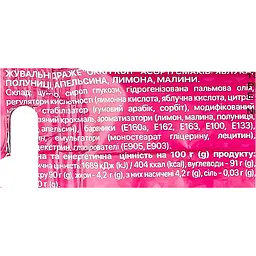 Жувальні драже Okki Hihikls Fruit асорті смаків 25 г - мініатюра 3