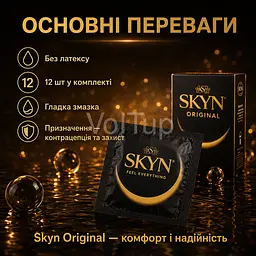 SKYN Original 12 шт презервативи без латексу, поштучний набір кондомів з поліізопрену зі змазкою - мініатюра 5