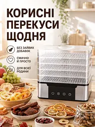 Дегідратор для овочів і фруктів 350 Вт на 5 піддонів 28×21×30 см (49676091) - мініатюра 8