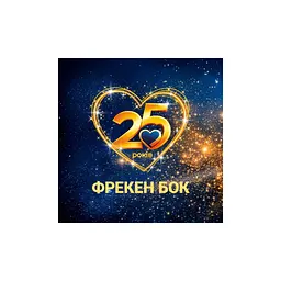 Губки кухонні Фрекен БОК Максима З хвилястою поверхнею 5+1 шт. (4820048480185) - мініатюра 5