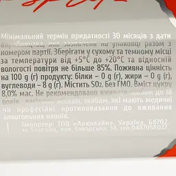 Напій винний напівігристий La Regina Fragolina Cocktail Spritz 7% з/б 0.33 л - мініатюра 5