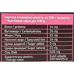 Шоколадні цукерки MonLasa Полуничний трюфель 100 г - мініатюра 4