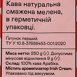 Уцінка. Кава мелена Gemini Crema Ніжна 250 г (527309) - мініатюра 5