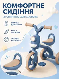 Дитячий триколісний велосипед з музикою світлом і кошиком до 40 кг Синій (49676124) - мініатюра 2