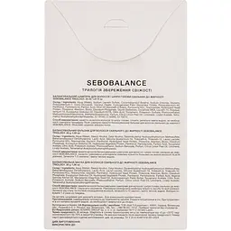 Подарунковий набір Triology. Sebobalance Try set: трилогія збереження свіжості - мініатюра 2