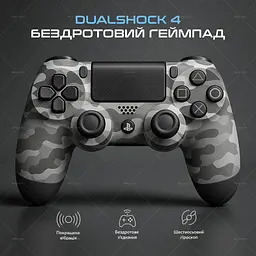 Бездротовий геймпад Sony PlayStation/PC DualShock 4 Green Camo - мініатюра 2