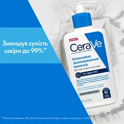 Інтенсивно зволожувальне молочко CeraVe для сухої та дуже сухої шкіри обличчя та тіла 236 мл - мініатюра 4