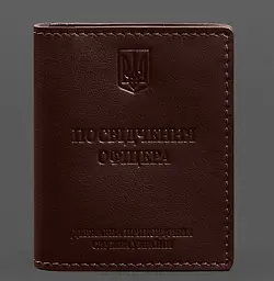 Шкіряна обкладинка для посвідчення офіцера ДПСУ (три кишені) бордова
