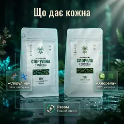 Набор "Полный спектр": спирулина + хлорелла в таблетках 250+250 г - миниатюра 9