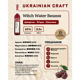Настоянка плодова Witch Water Вишня 22% 0.5 л - мініатюра 5
