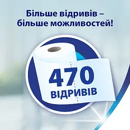 Паперові рушники Zewa Mega 2 шари 1 рулон - мініатюра 3