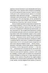 Сьомга - мініатюра 9