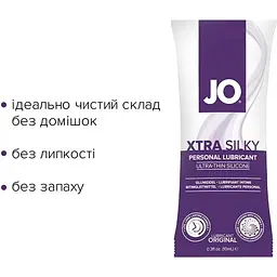 Пробник System JO Xtra Silky silicone (10 мл) - мініатюра 2