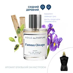 Парфумована вода Famous Chicago Avenue des Parfums 50 мл - мініатюра 2