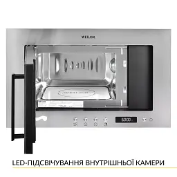 Вбудована мікрохвильова піч WEILOR WBM 2041 GSS - мініатюра 3