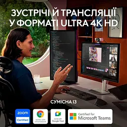 Веб-камера Logitech MX Brio 4K Plate Grey (960-001554) - мініатюра 9