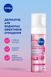 Мус для обличчя очищуючий NIVEA Rose Touch з вітаміном E 150 мл - мініатюра 3