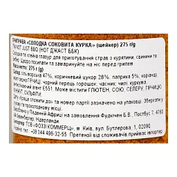 Приправа Not Just BBQ Sweet 'n Sticky Chicken Shaker 275 г - мініатюра 3
