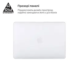 Чохол-накладка для MacBook Air 13,6 дюймів M5/M4/M3/M2, прозорий, Air Shell, пластиковий захисний аксесуар для ноутбука, протиударний, з вентиляцією та доступом до портів, ArmorStandart (ARM65812) - мініатюра 3