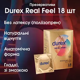 Презервативи Durex Real Feel 18 шт безлатексні, ультрам'які, анатомічні, гладкі, натуральні відчуття - мініатюра 2