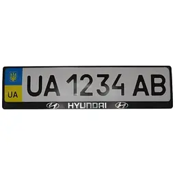 Рамка номерного знака Poputchik пластик с объемными буквами Hyundai 52х13.5х2 см 2 шт