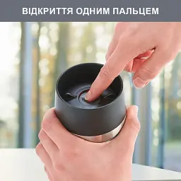 Термочашка Tefal Travel Mug Classic 360 мл (N2020110) - мініатюра 5
