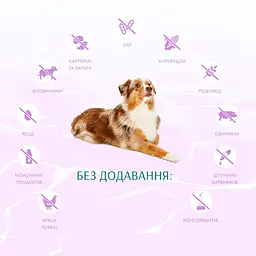 Сухий корм для дорослих собак усіх порід Optimeal Beauty Harmony повнораціонний з м'яким заспокійливим ефектом 10 кг (B1733001) - мініатюра 5