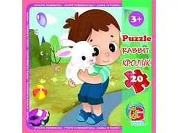 Пазли G-Toys Зоопарк, 20 елементів, LZ12