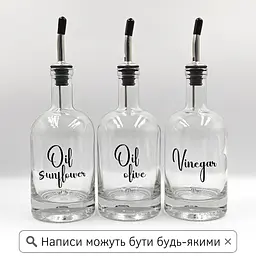 Набір пляшок для олії та оцту 3 шт. з дозатором 500 мл (англ.) - мініатюра 2