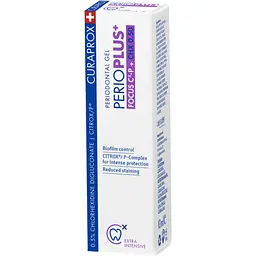 Уцінка. Зубна паста Curaprox PerioPlus + Focus гель з хлоргексидином 0.5% 10 мл 