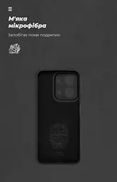 Чехол ArmorStandart ICON для Xiaomi Redmi 15C 4G / Poco C85 4G Camera cover Black (ARM85428) - мініатюра 4