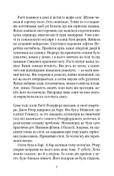 Вартовий - мініатюра 6