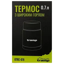Термос Tramp з широким горлом 0,7л (UTRC-078) - мініатюра 3