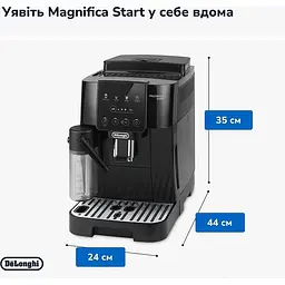 Кавомашина DeLonghi Magnifica Start ECAM 220.60.B - мініатюра 11