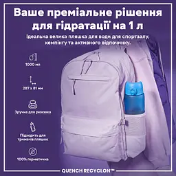 Спортивна пляшка Ion8 Quench Recyclon BPA Free, 1 л - Blue/Pink Motivator - мініатюра 2