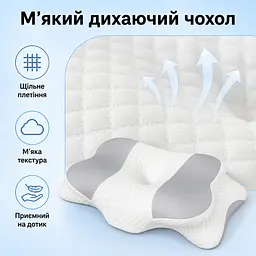 Ортопедична подушка Solve Beauty Метелик сіро-біла 65 x 40 x 15/10 см (KT9000401) - мініатюра 10