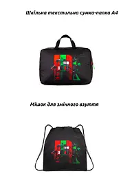 Шкільний ортопедичний рюкзак 6 в 1 для хлопчика School Standard 38х30х18 см Роблокс для молодших класів (SET 170-80) - мініатюра 4