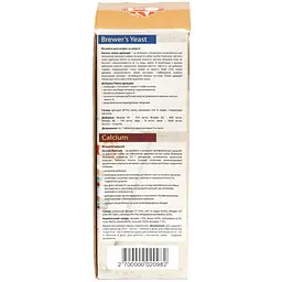 Набір вітамінів 8in1 Excel Brewers Yeast, 140 таблеток + Calcium, 155 таблеток + планер - мініатюра 3