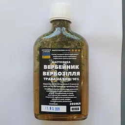 Водна настойка на траві вербейник/бербозілля 200 мл