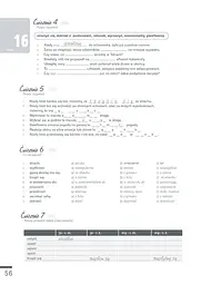 Polski, krok po kroku 2 (A2/B1) Zeszyt ćwiczeń + e-Coursebook - мініатюра 3